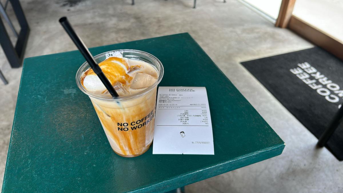 たっぷりキャラメルと生クリームでぷちスイーツ気分