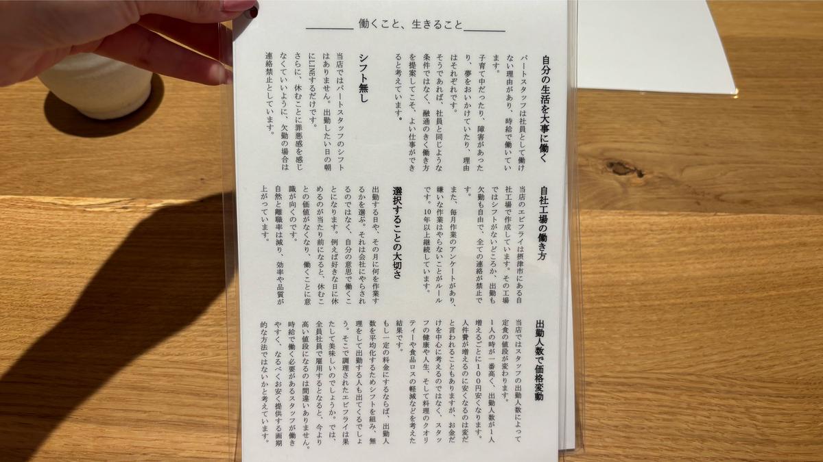 スタッフの人数が多くなることで安くなっていきます👀