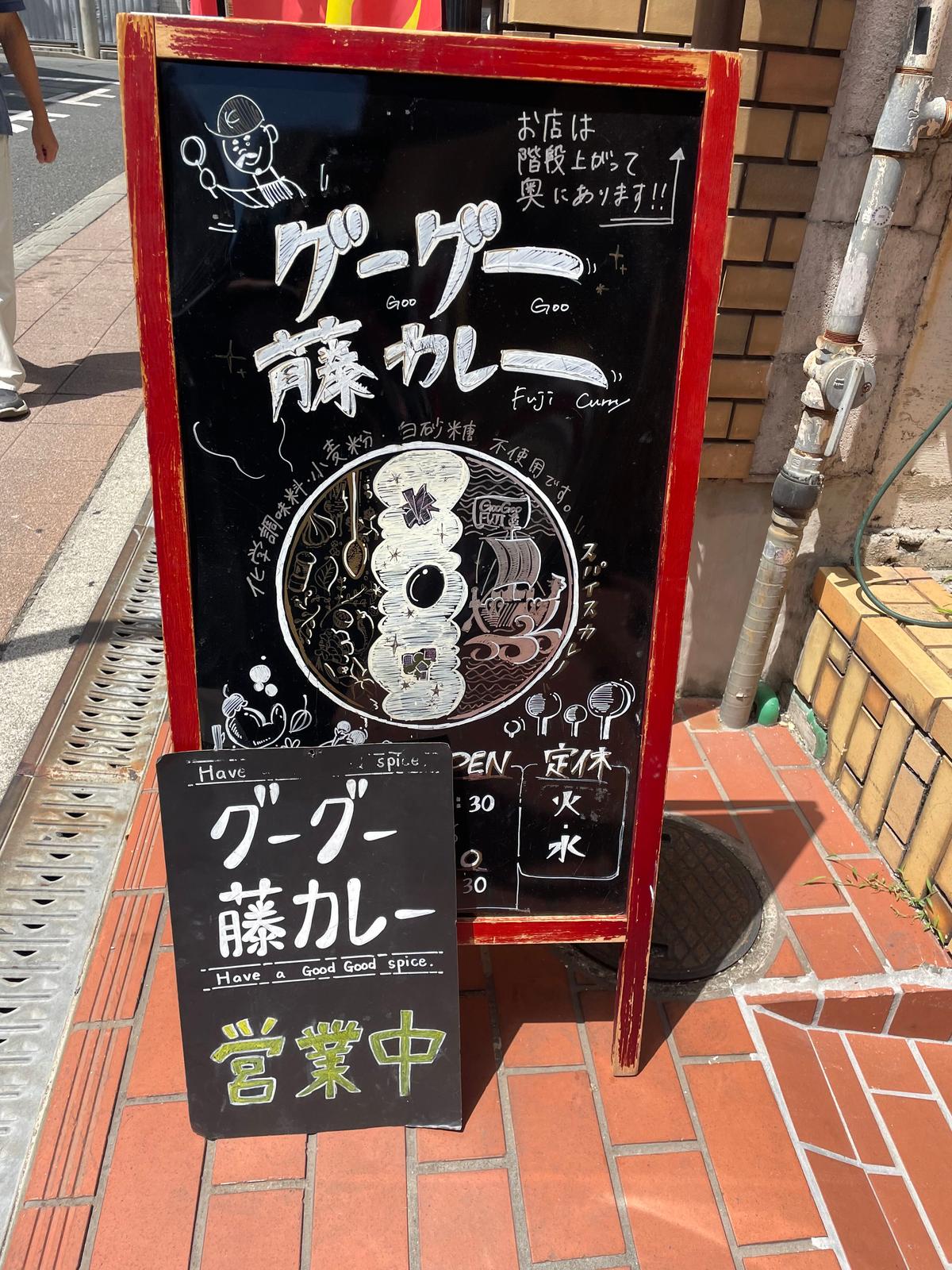 看板かわいい