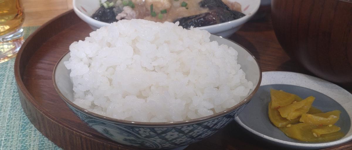 湯気もくもく〜♡