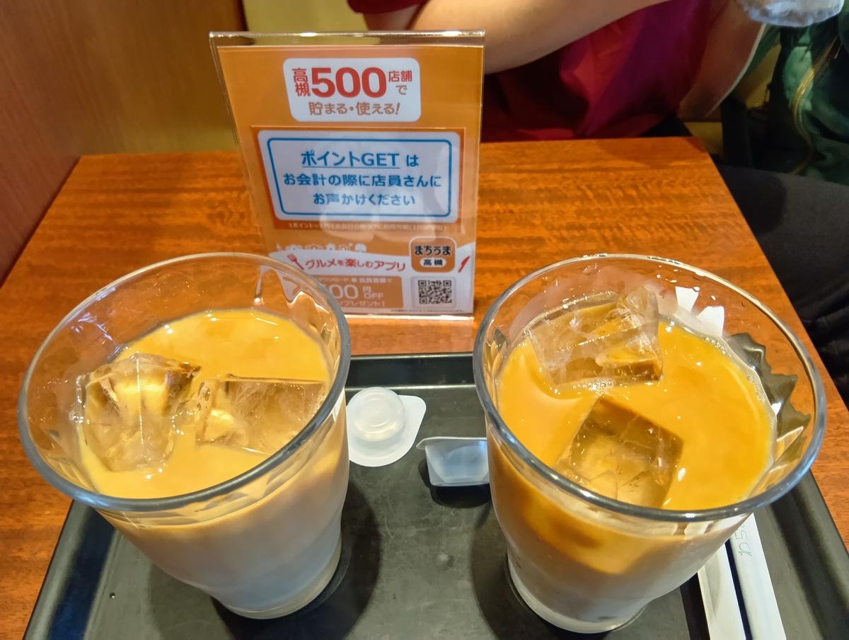 アイスカフェオレ