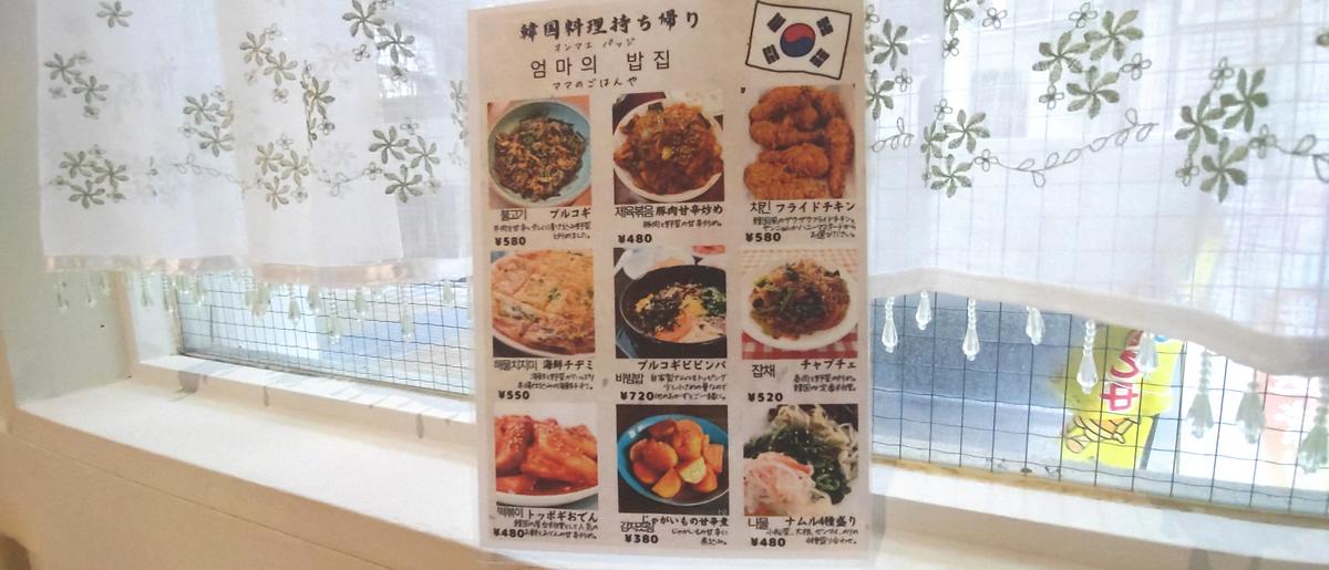 どれにする?😆
