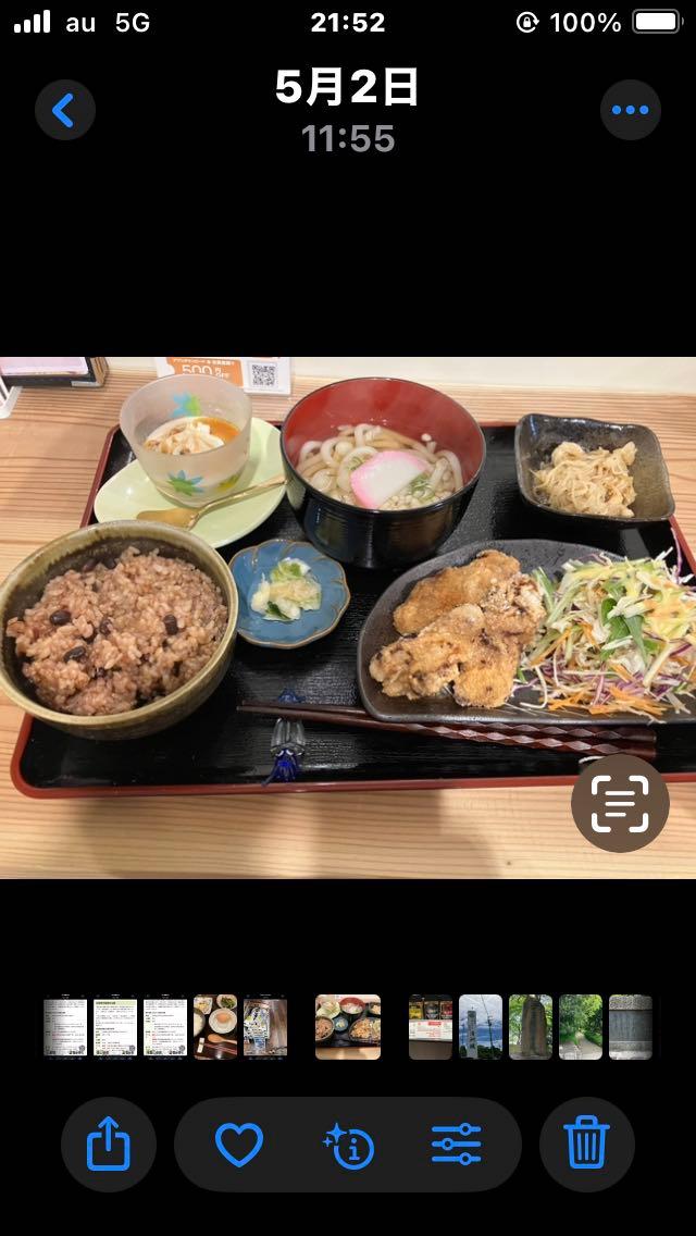 投稿画像