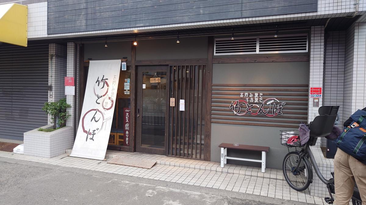 お店の外観👀大通りに面しています