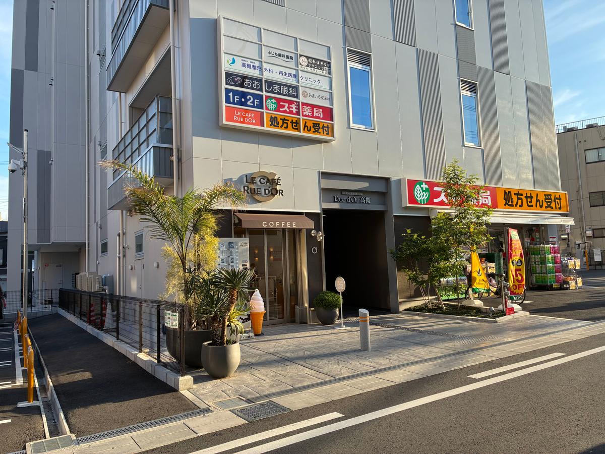 場所、わかりますか?