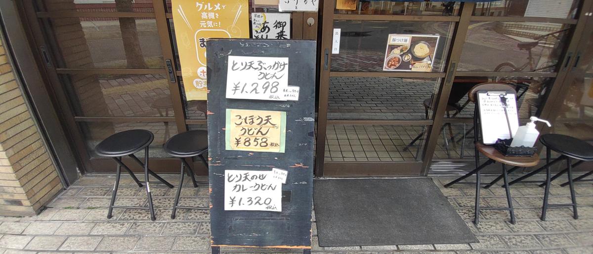 とにかくメニューも豊富🥹🩷