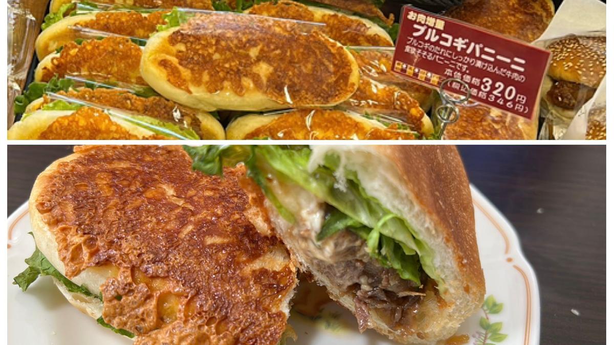 片側がチーズでパリパリ
