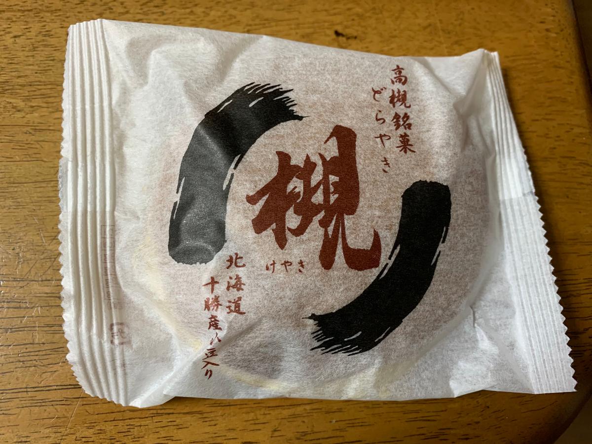 どら焼き
