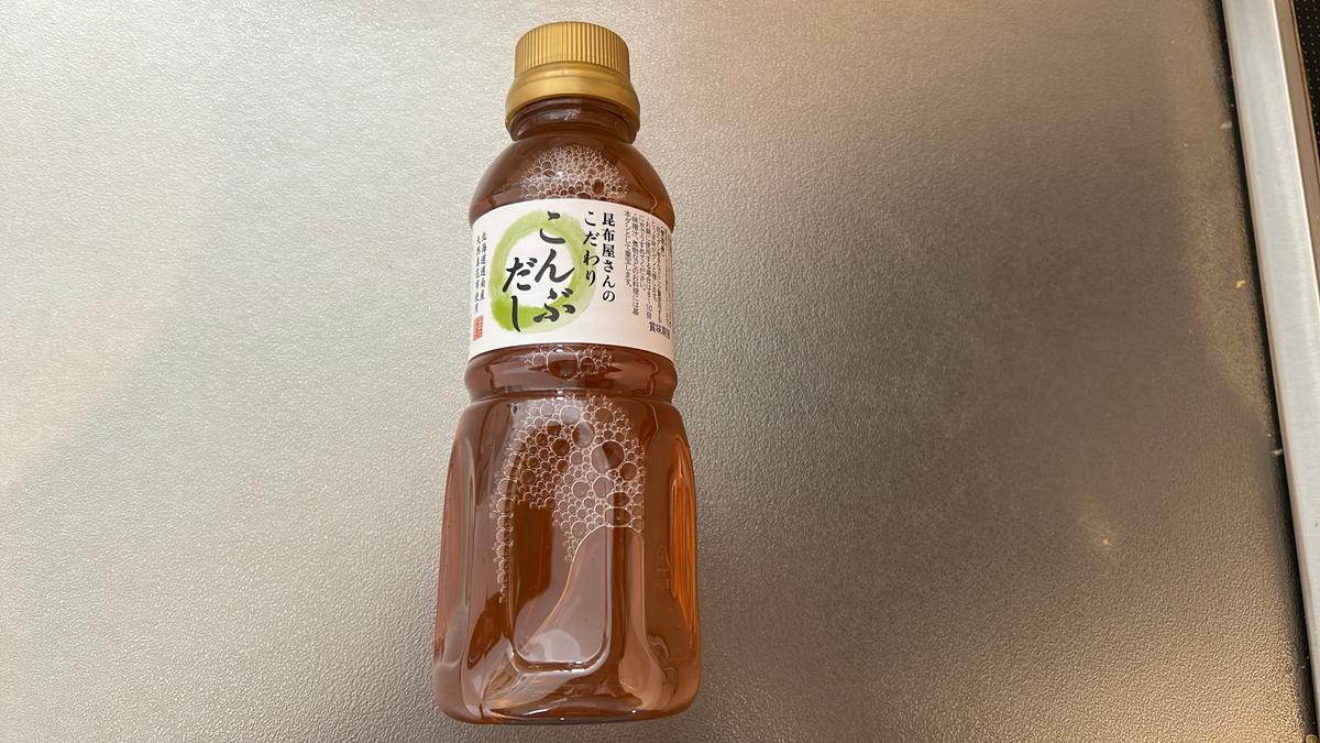 昆布だし