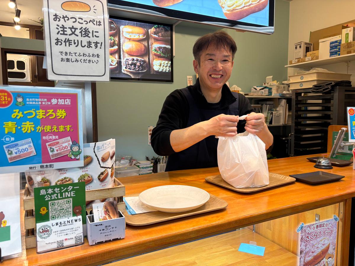 にこやかな店主