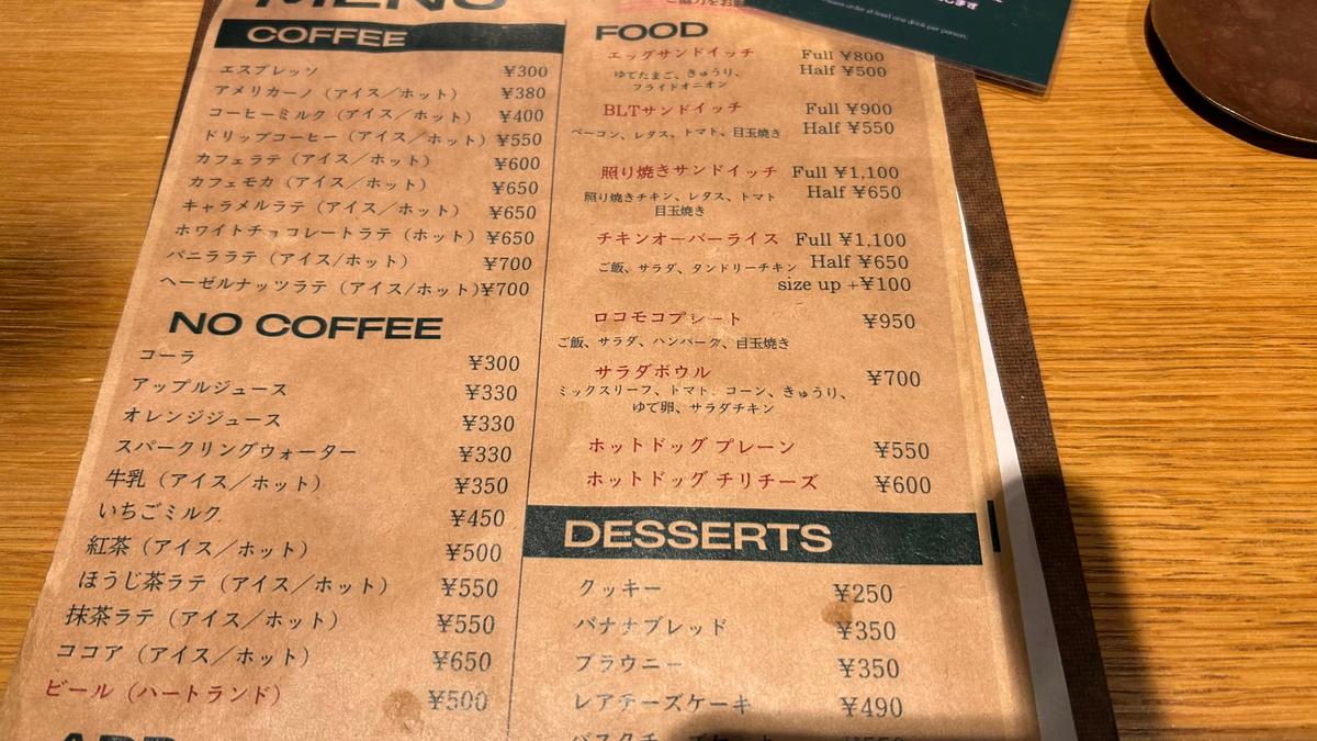 フードやデザートもいろいろあります