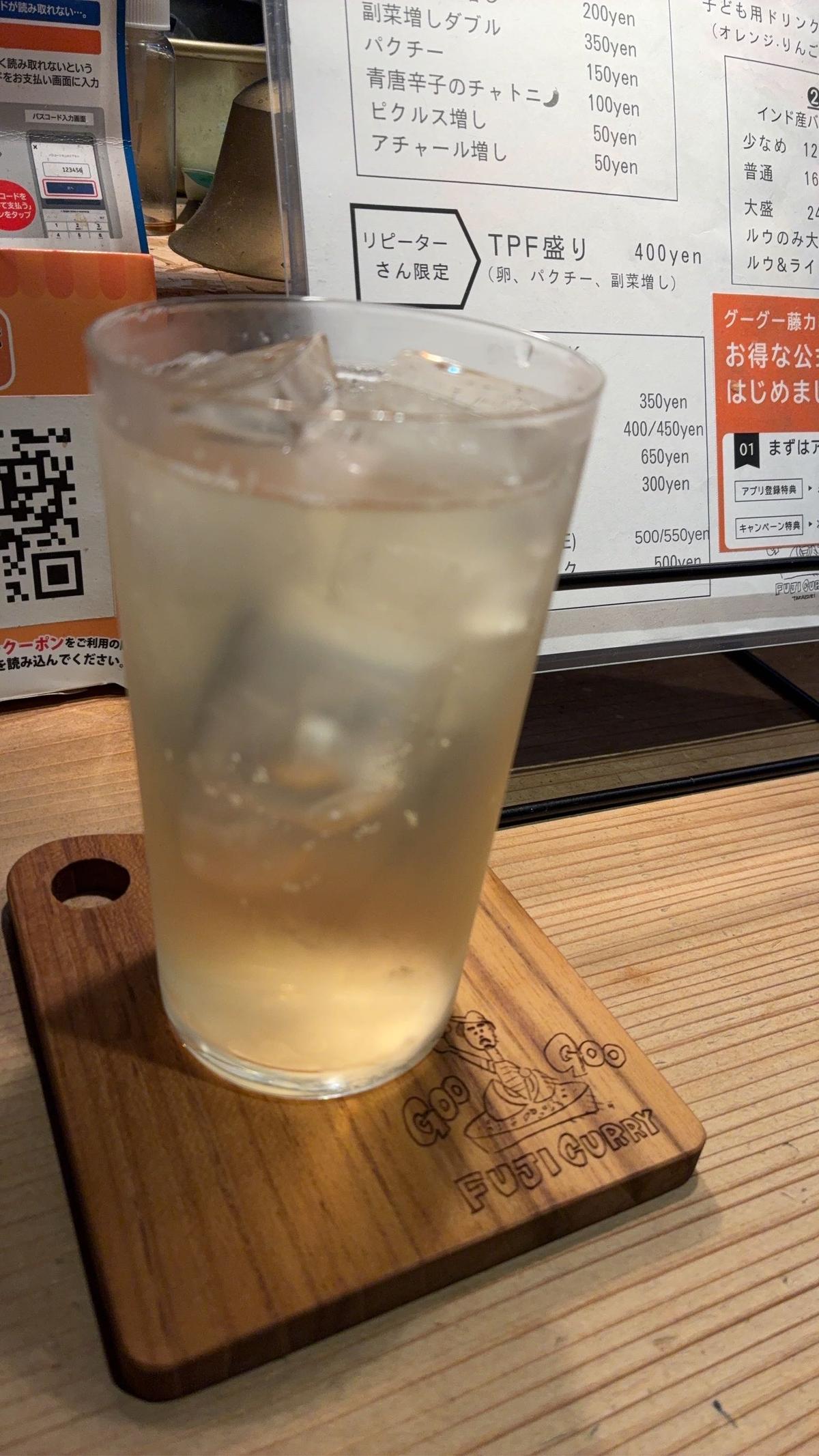 スパイスジン