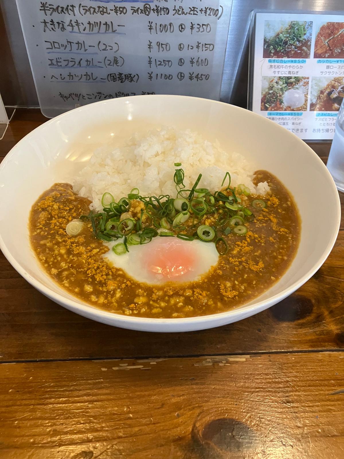 キーマカレー