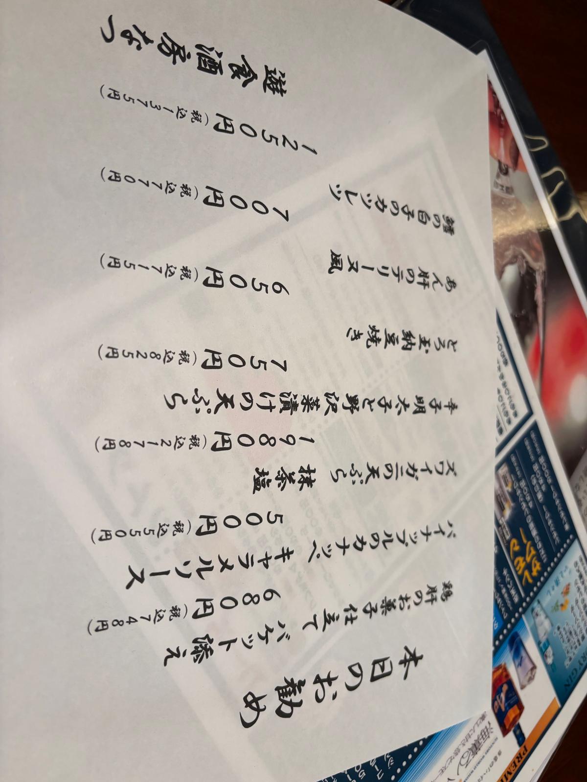 投稿画像