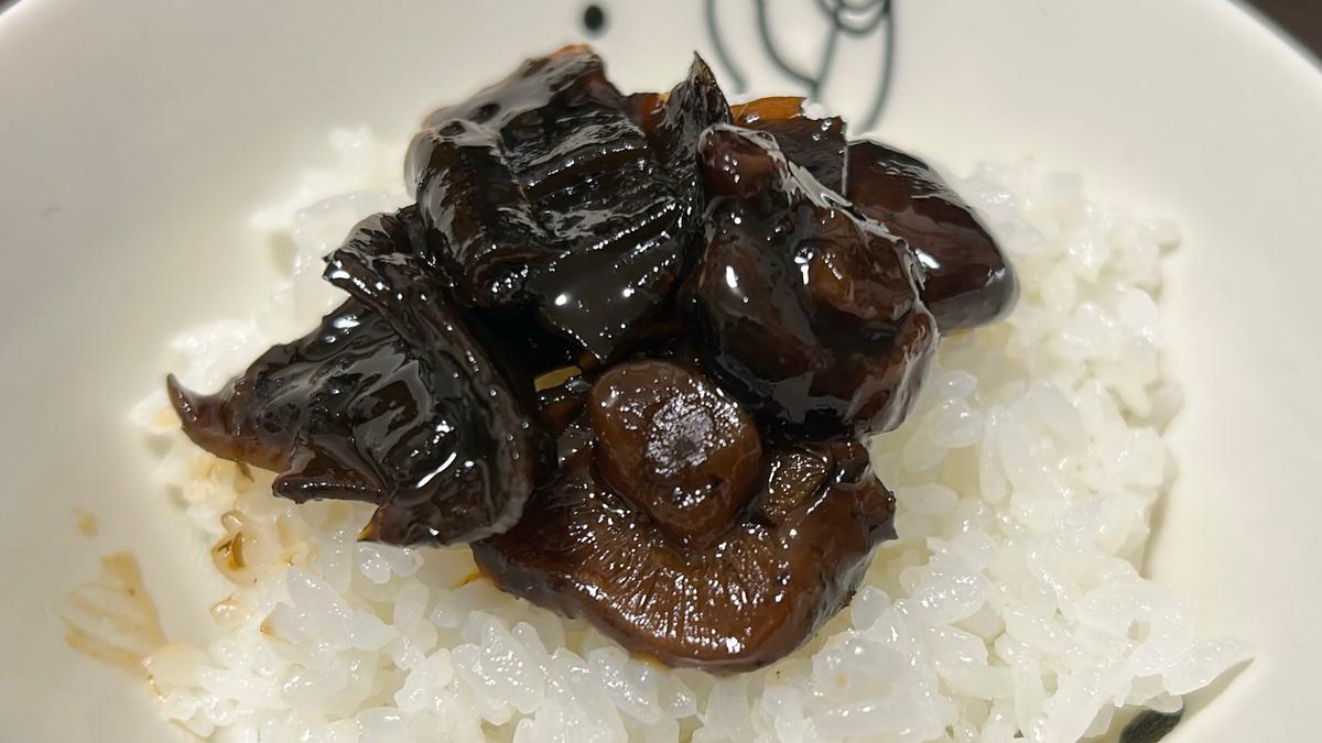 しいつく