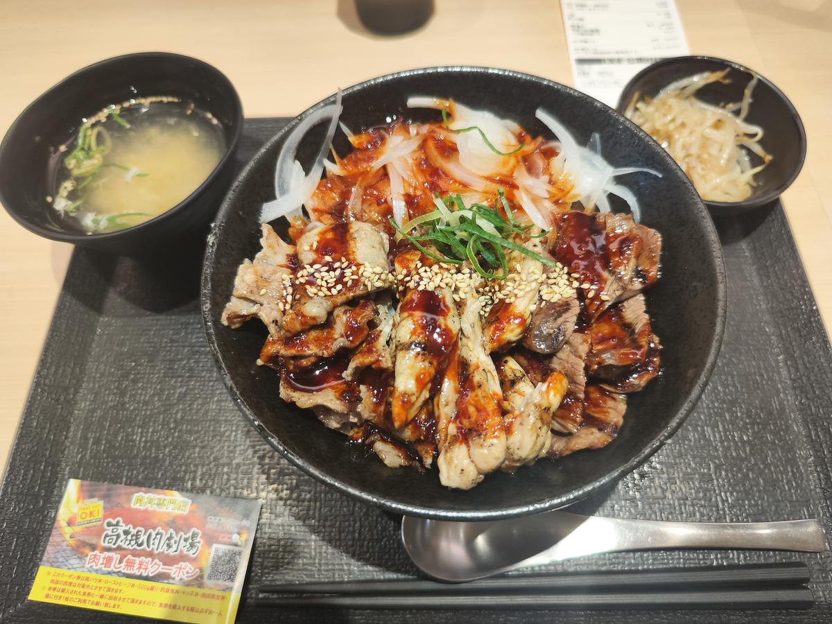 劇場丼(ご飯大盛り、TP:やみつきオニオン)