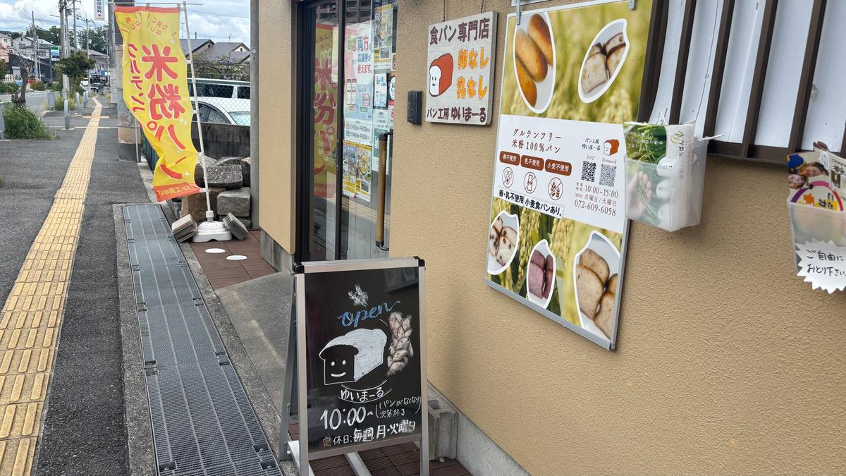 外からはお店の中が見えづらいですが入ってみると優しい雰囲気です!