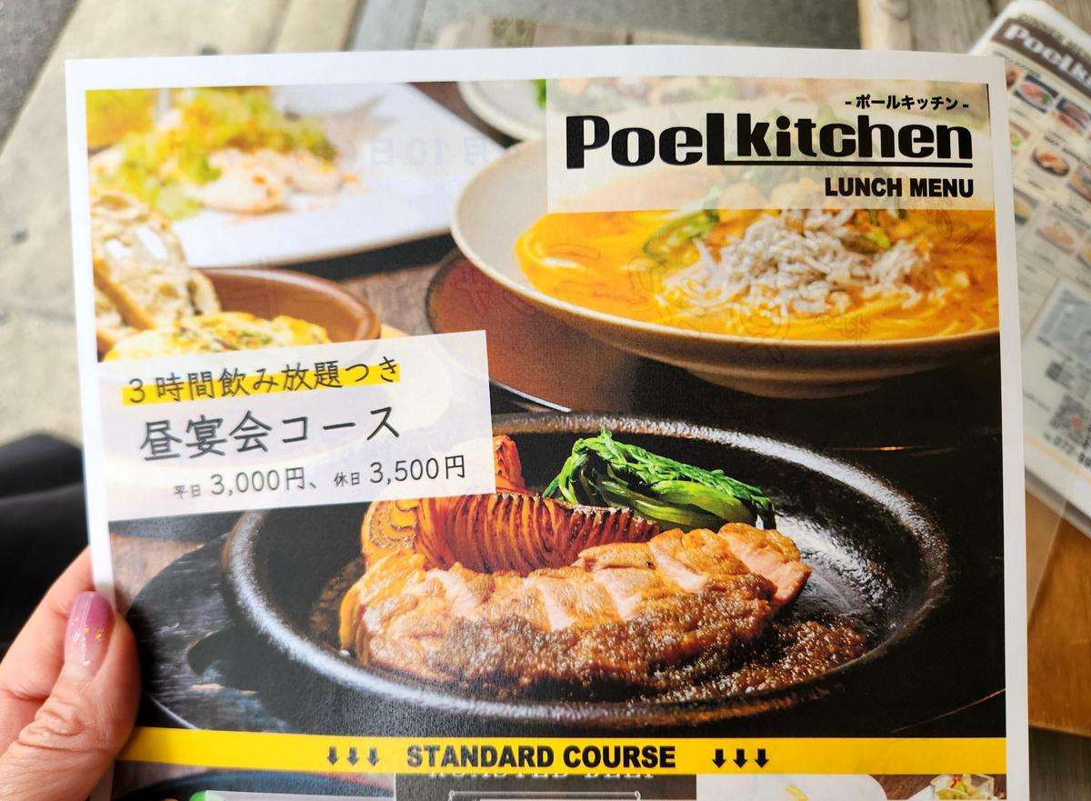 お昼から宴会もできます