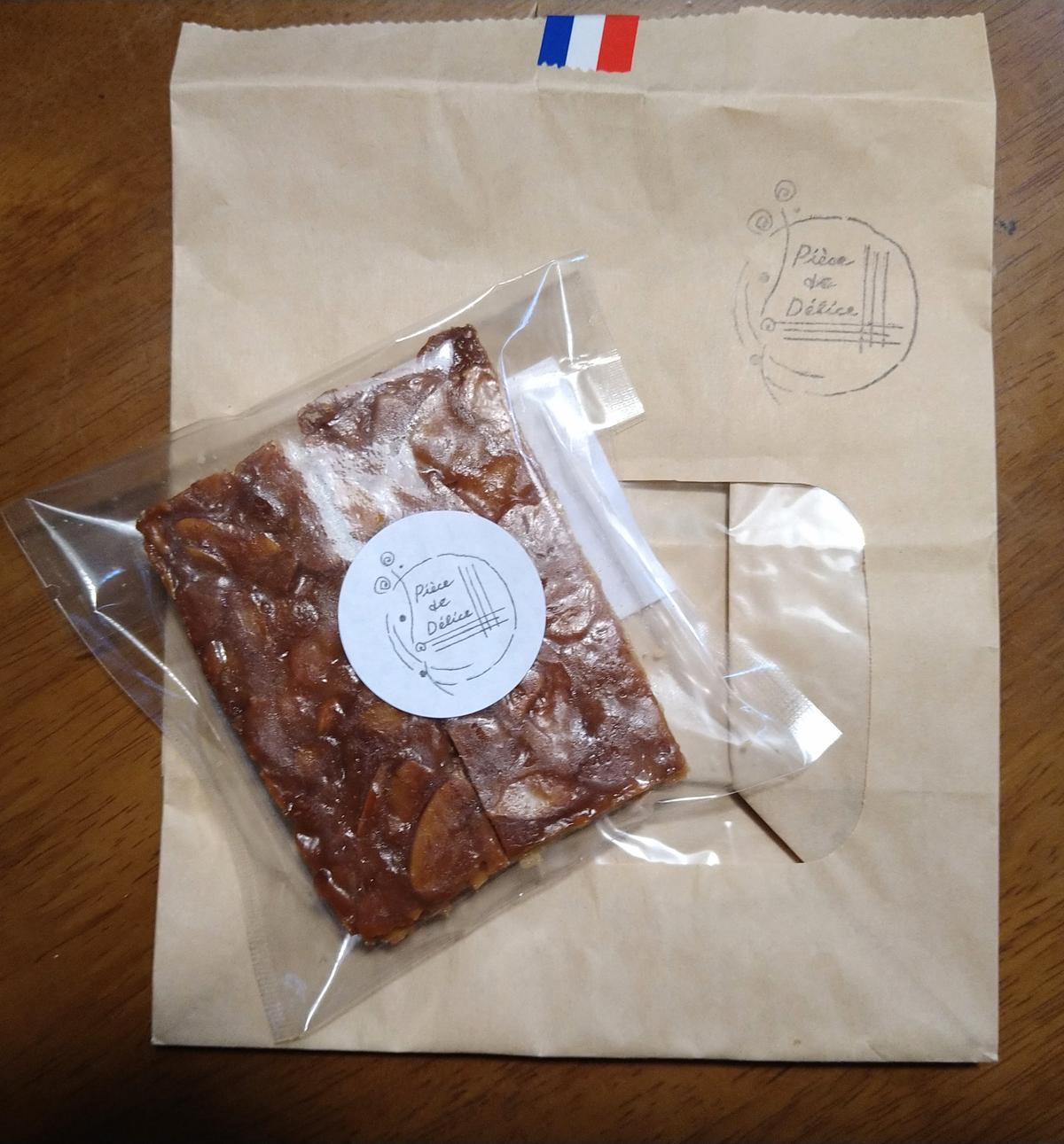 フロランタン