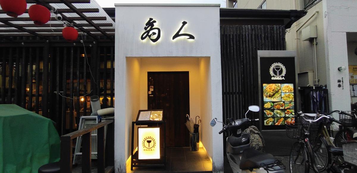 物腰の柔らかい男性店員さんで安心です😊