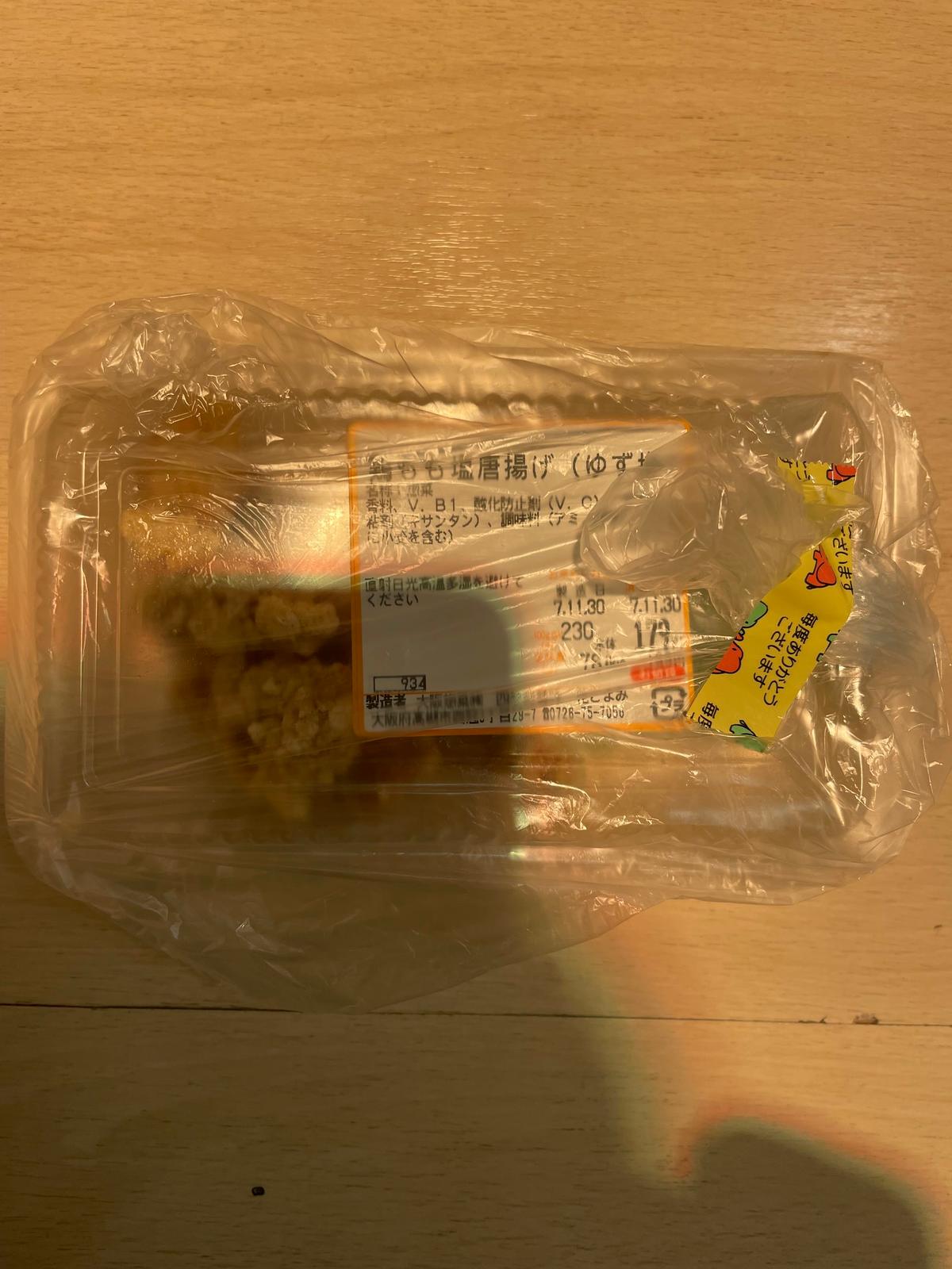 投稿画像