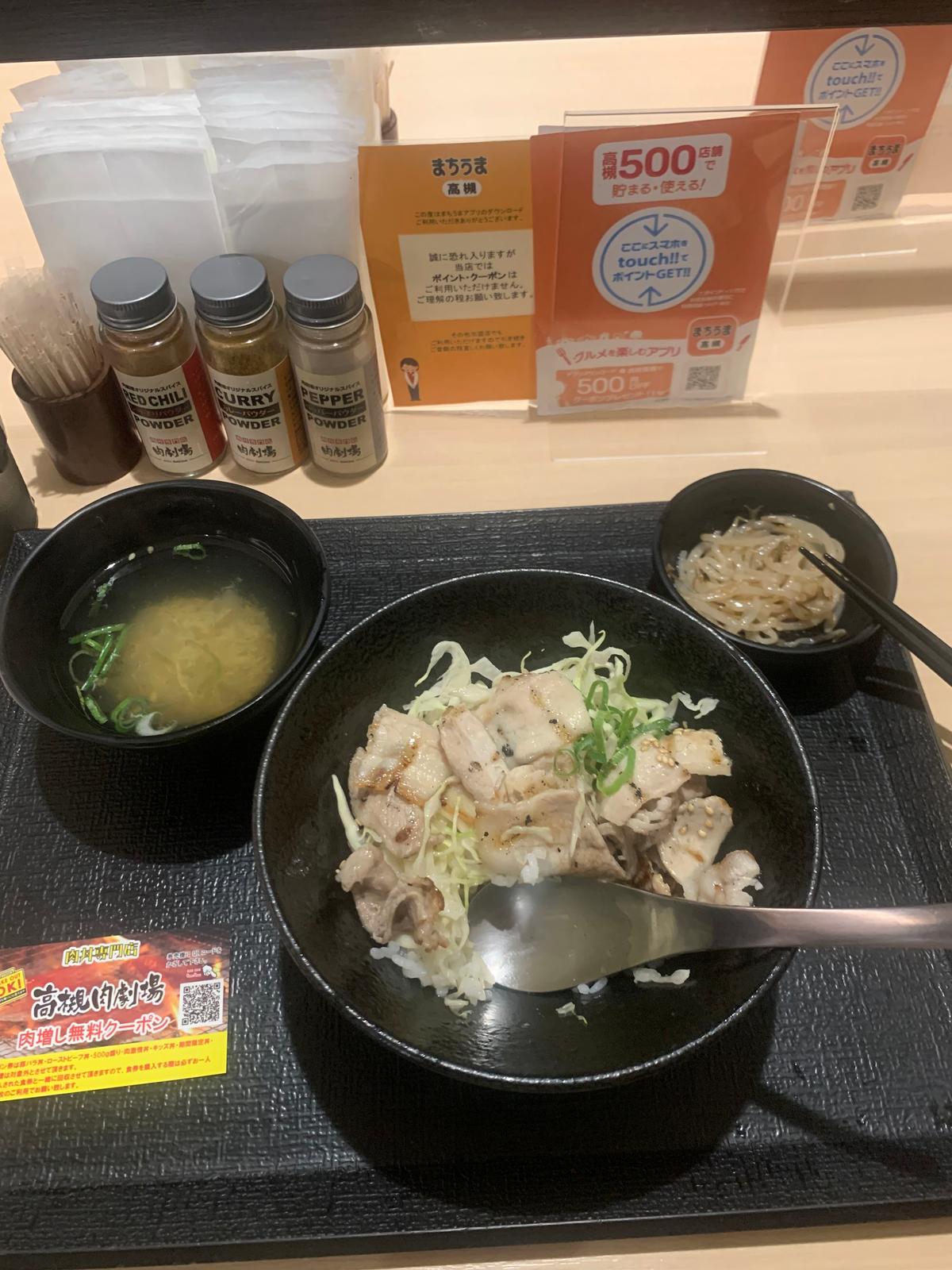 撮り忘れそうになり食事中の写真です。
