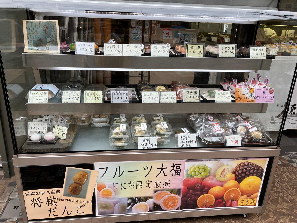 アクトアモーレ店
