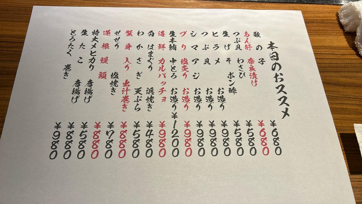 おすすめメニュー