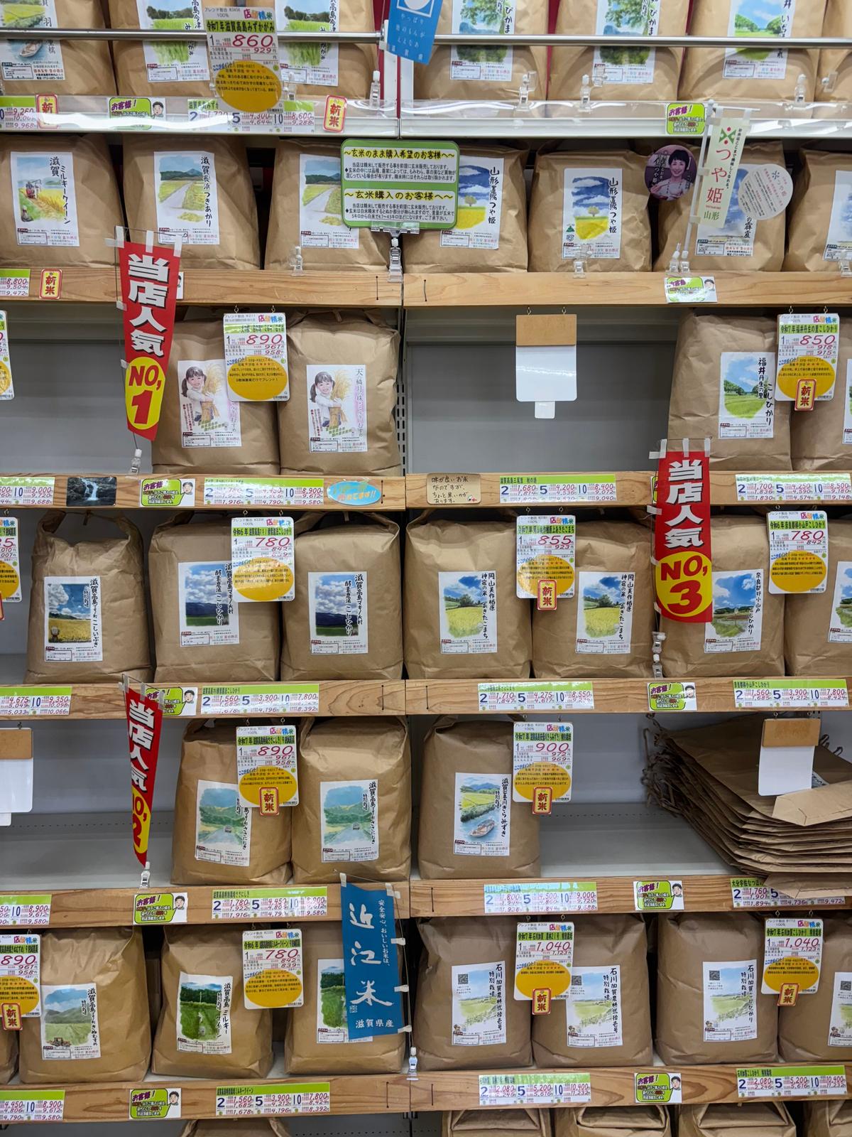 全国各地、食べ比べてみたいです