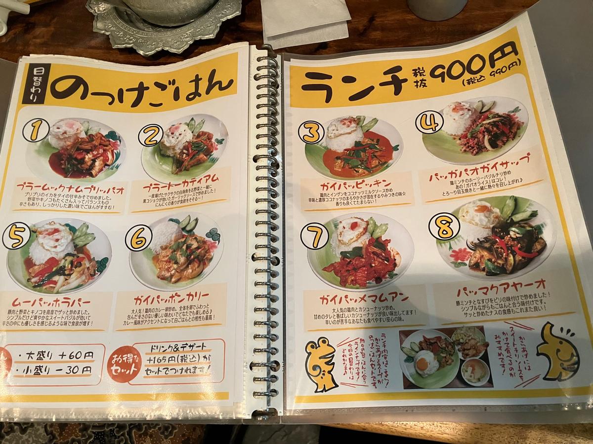 カレー・ヌードルlunchも有