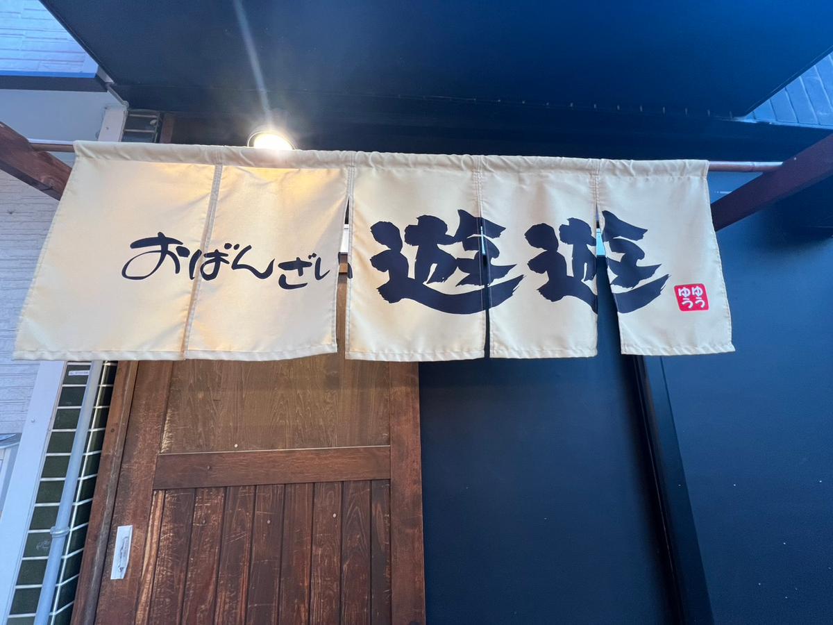 店舗画像