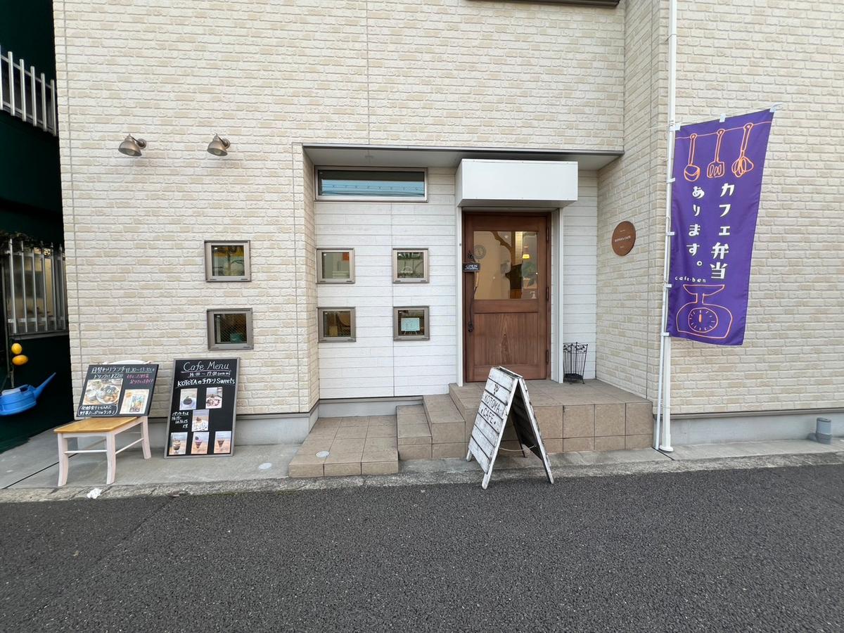 店舗画像
