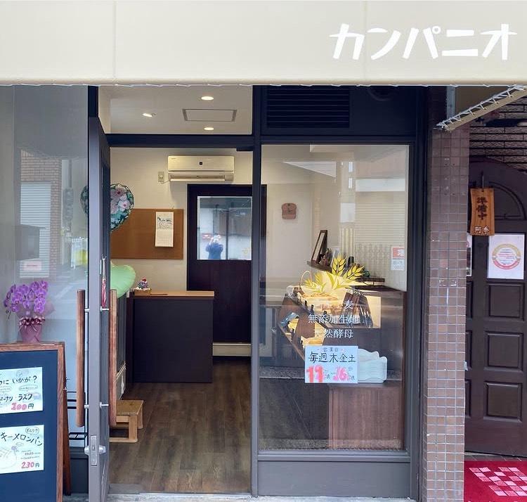 店舗画像