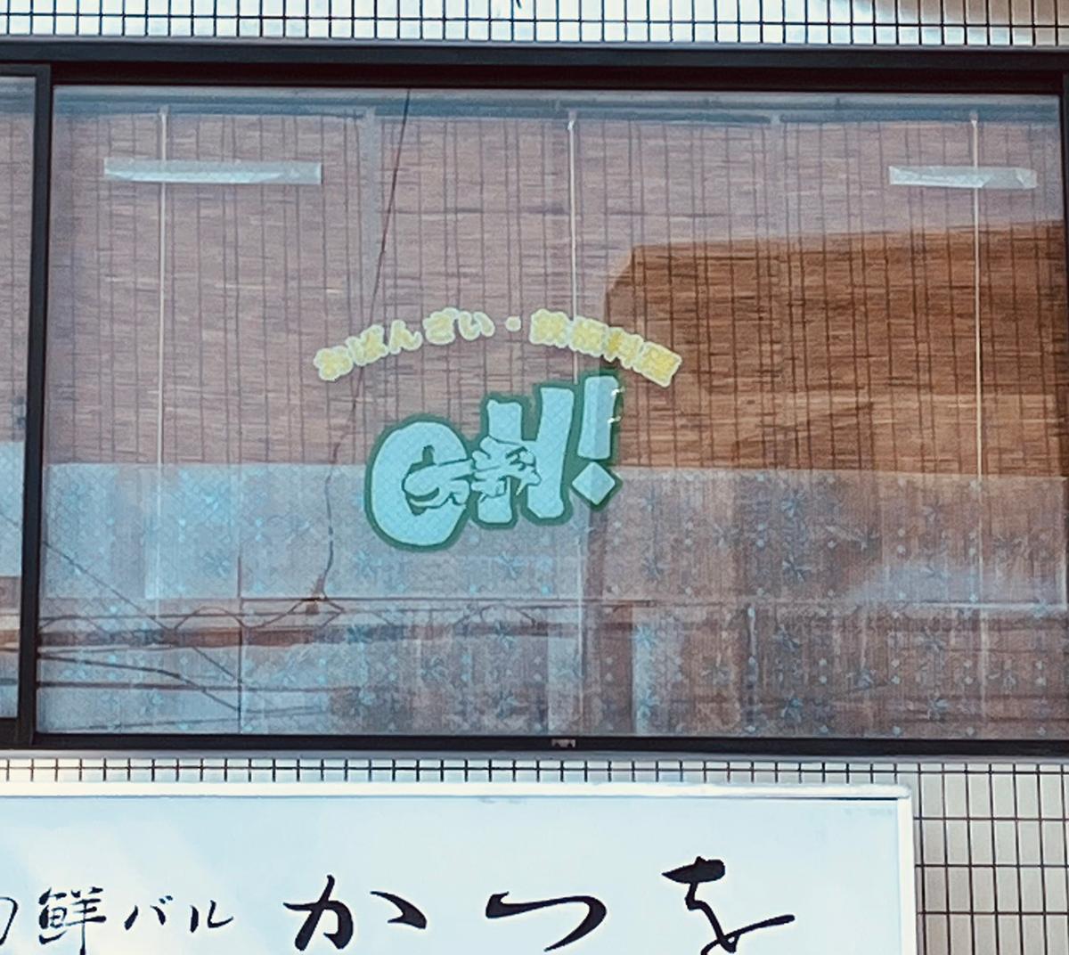 店舗画像