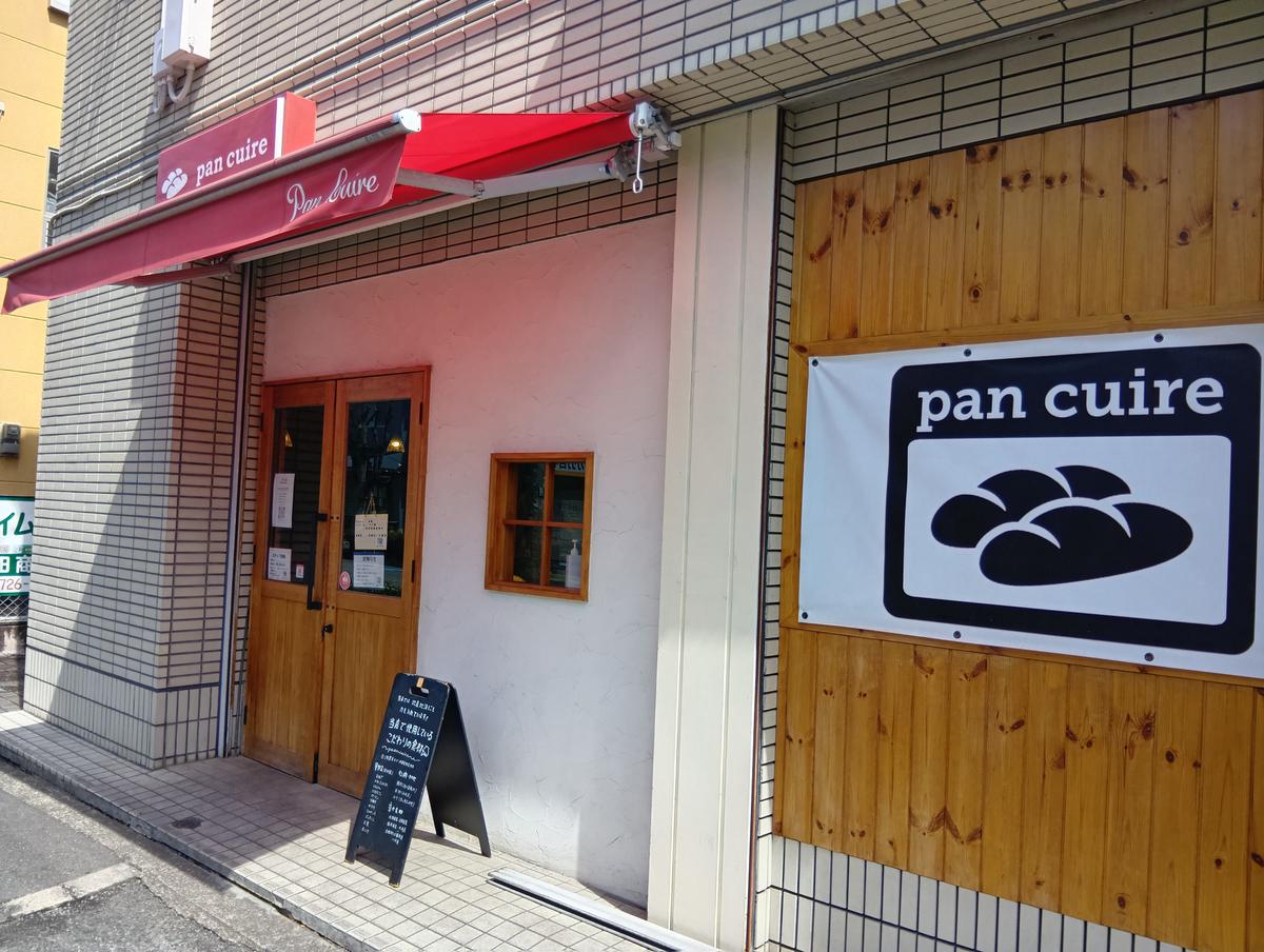 店舗画像