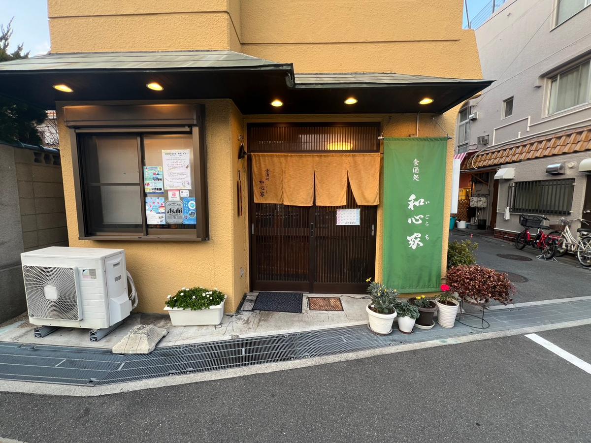店舗画像