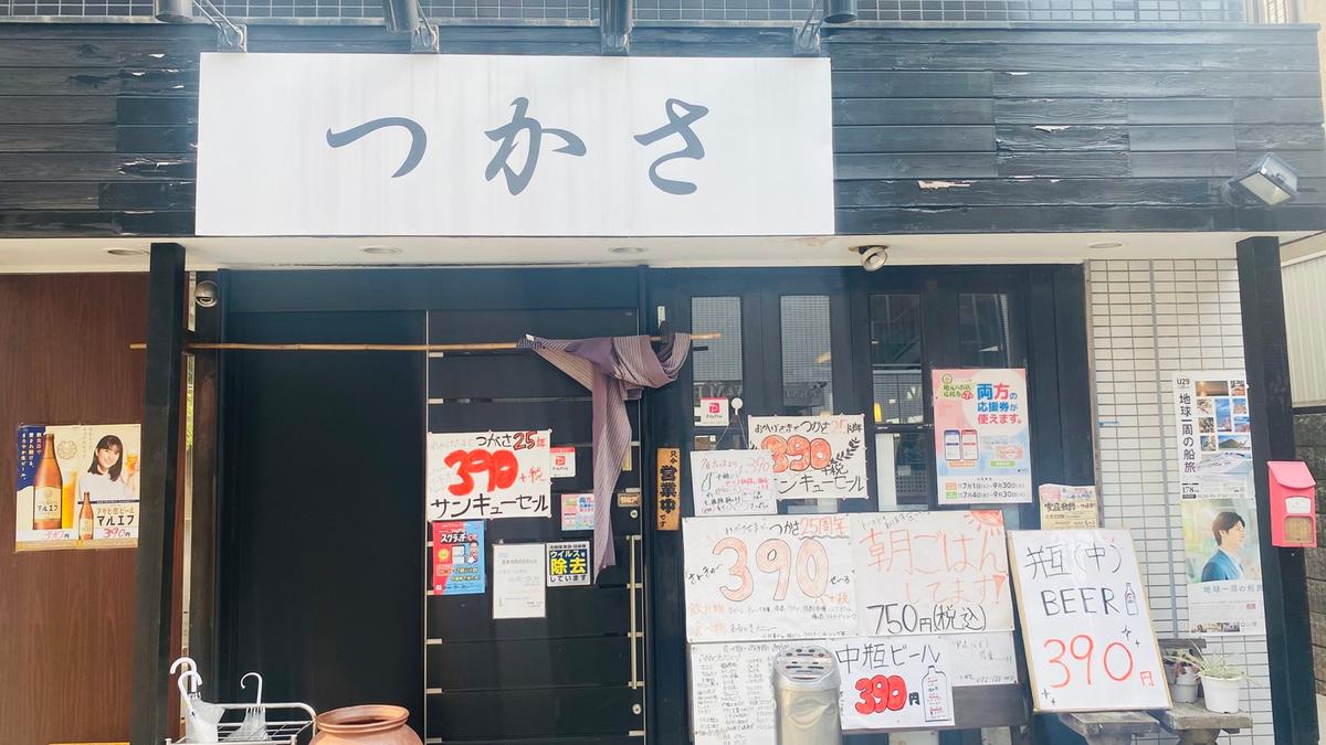 店舗画像