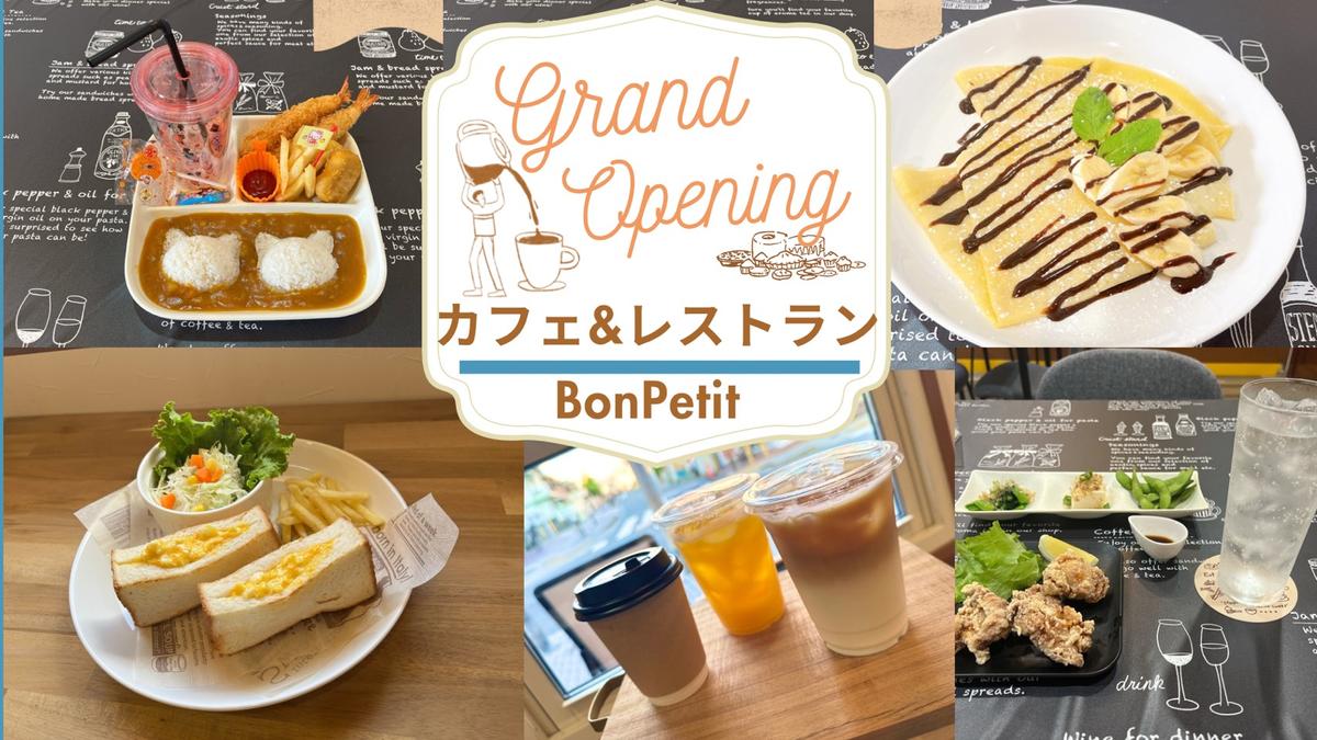 店舗画像