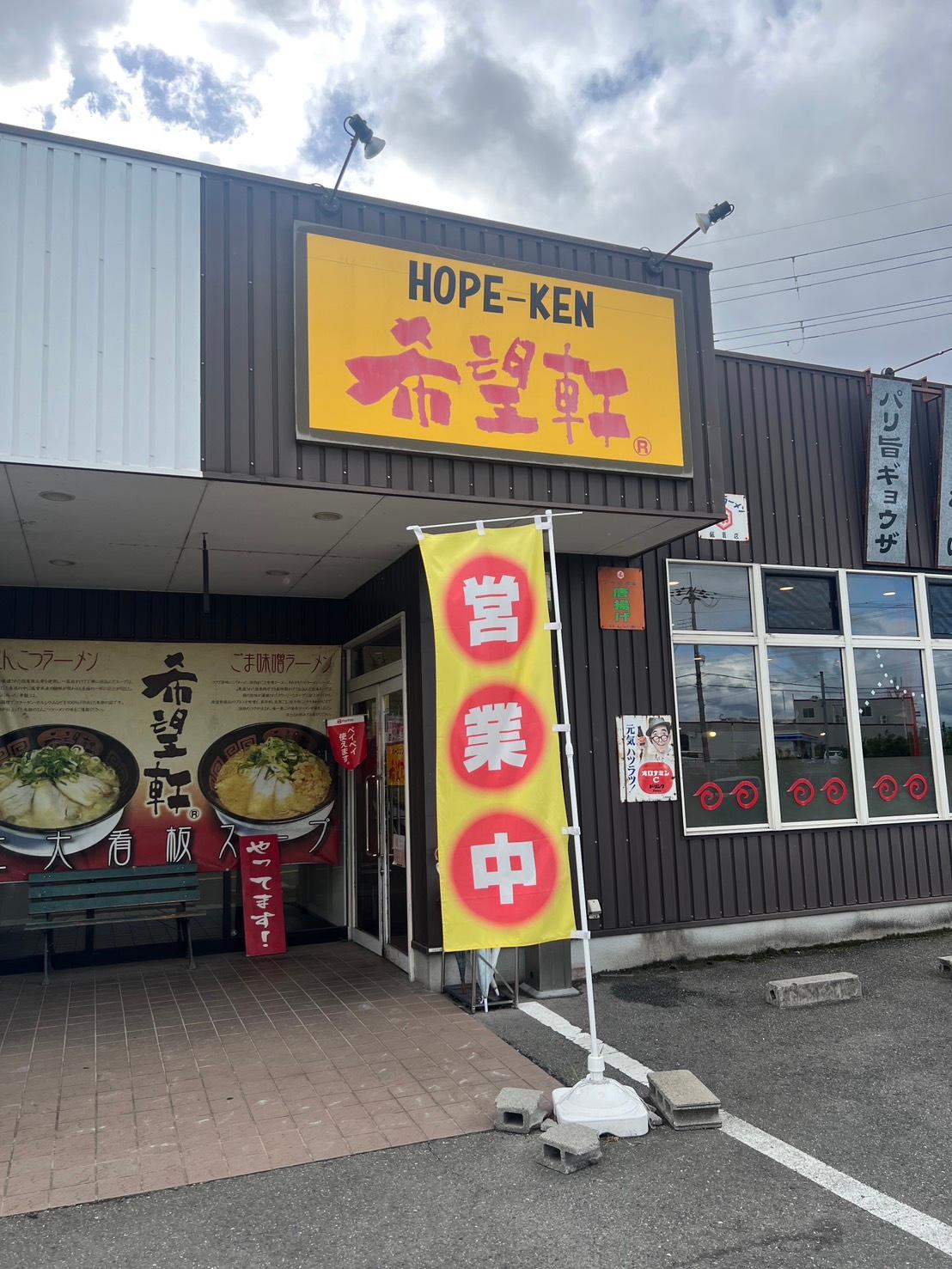 店舗画像