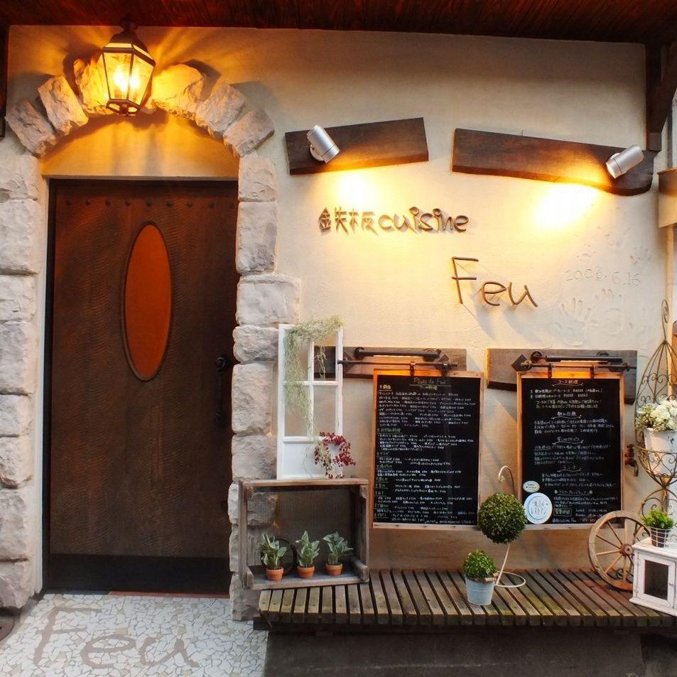 店舗画像