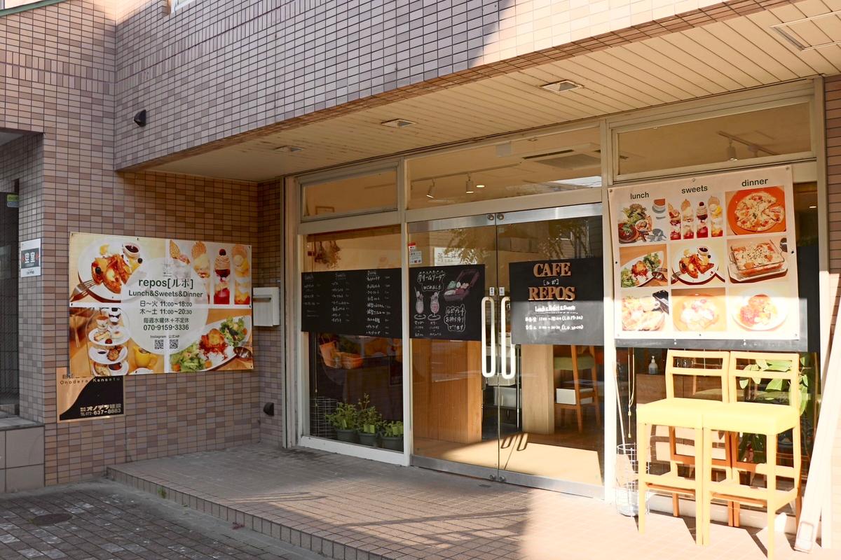 店舗画像