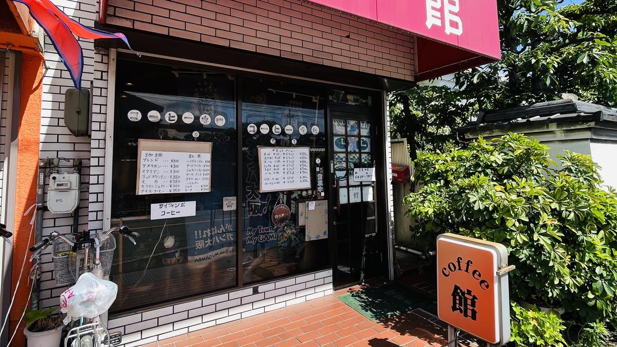 店舗画像