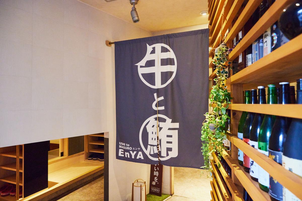店舗画像