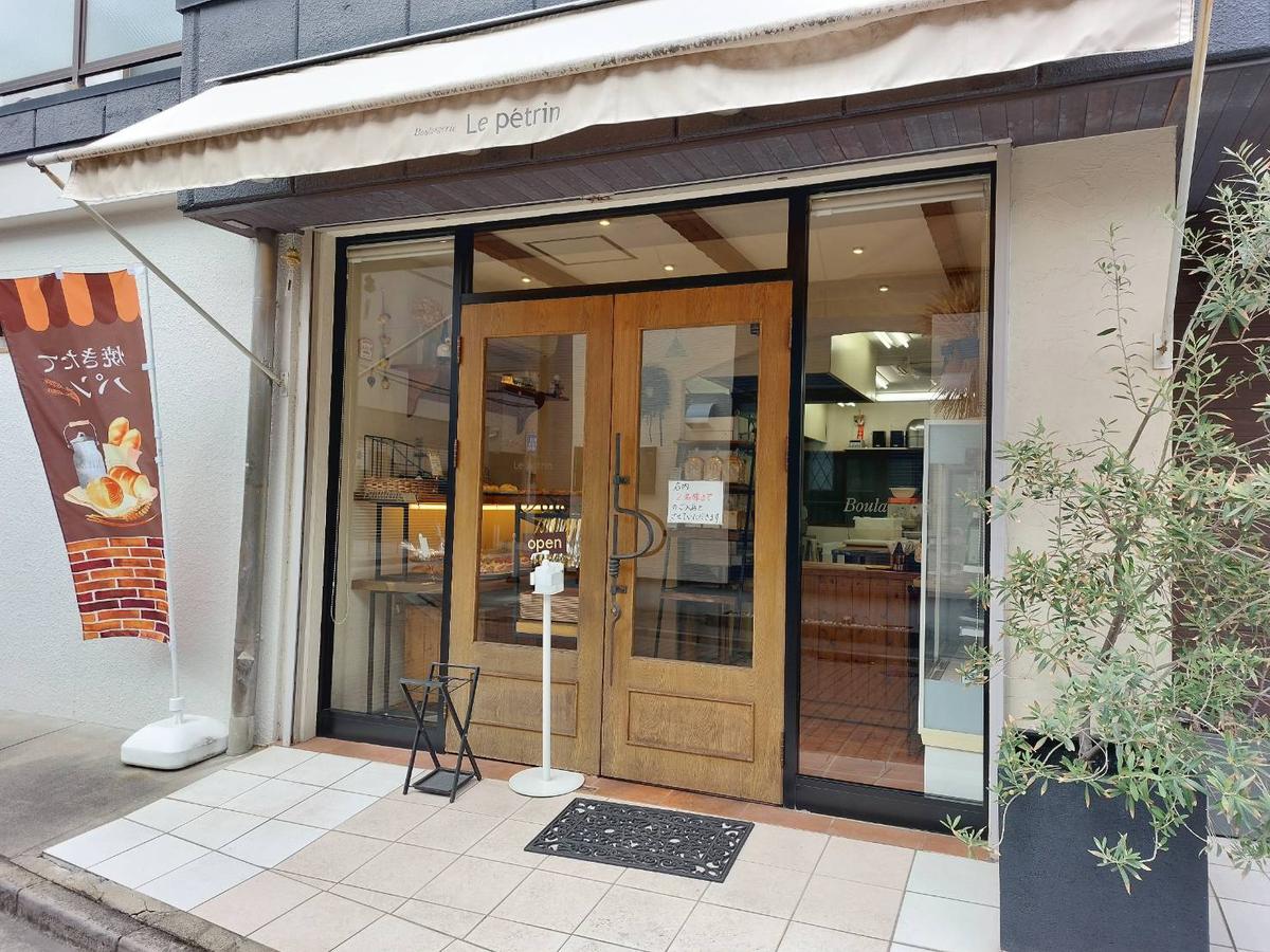店舗画像