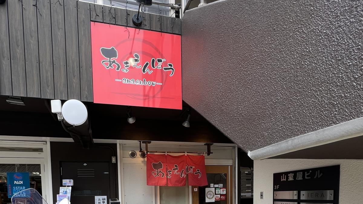 店舗画像