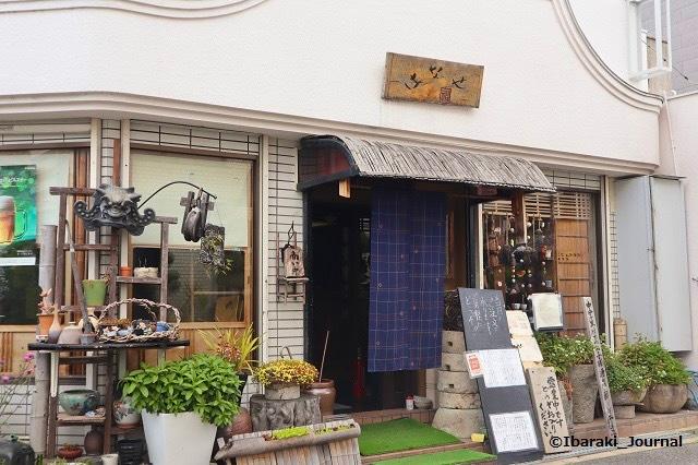店舗画像