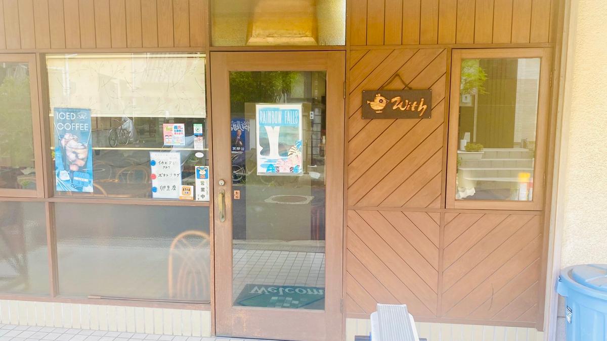 店舗画像