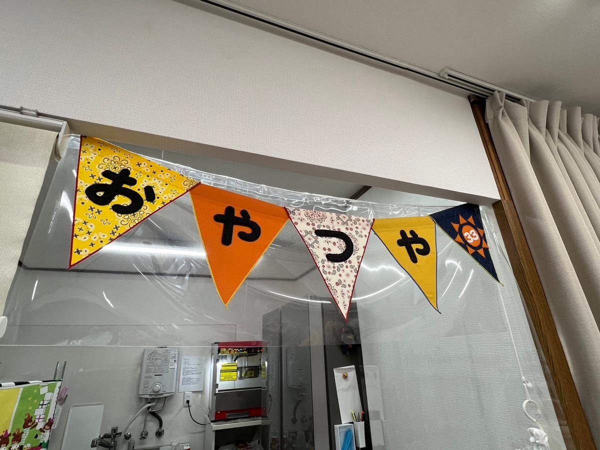 店舗画像