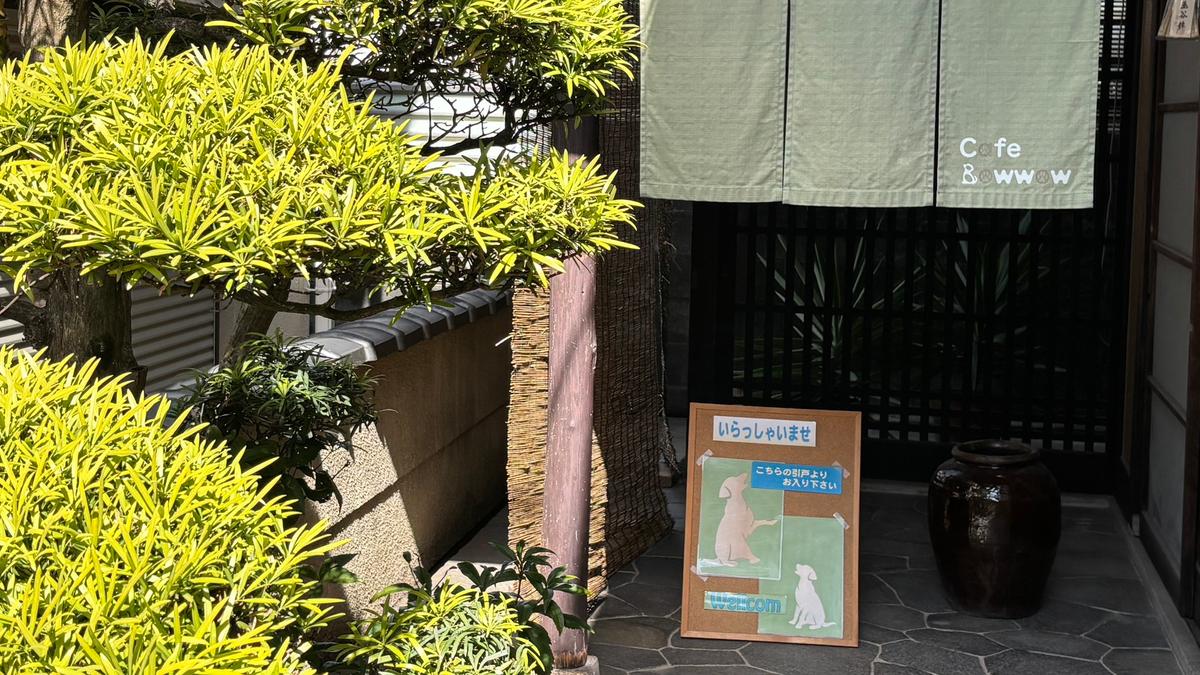 店舗画像