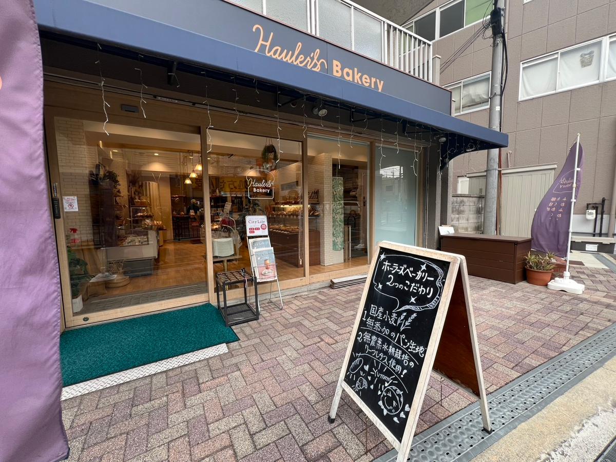 店舗画像